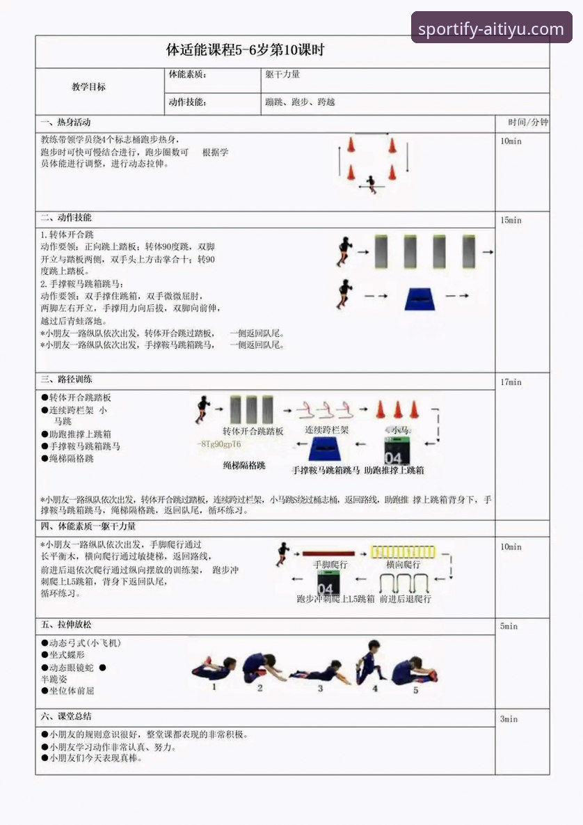 2026爱体育使用教程 深度揭秘2026爱体育使用教程:从下载到实战的完整技术解析