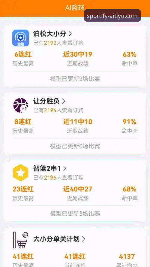 爱体育安卓版 揭秘爱体育安卓版:从下载到实战,资深用户才知道的高效玩法