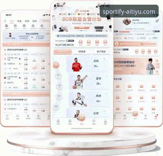 爱体育APP更新 爱体育APP更新5大突破功能,45.2MB安装包重塑赛事沉浸体验