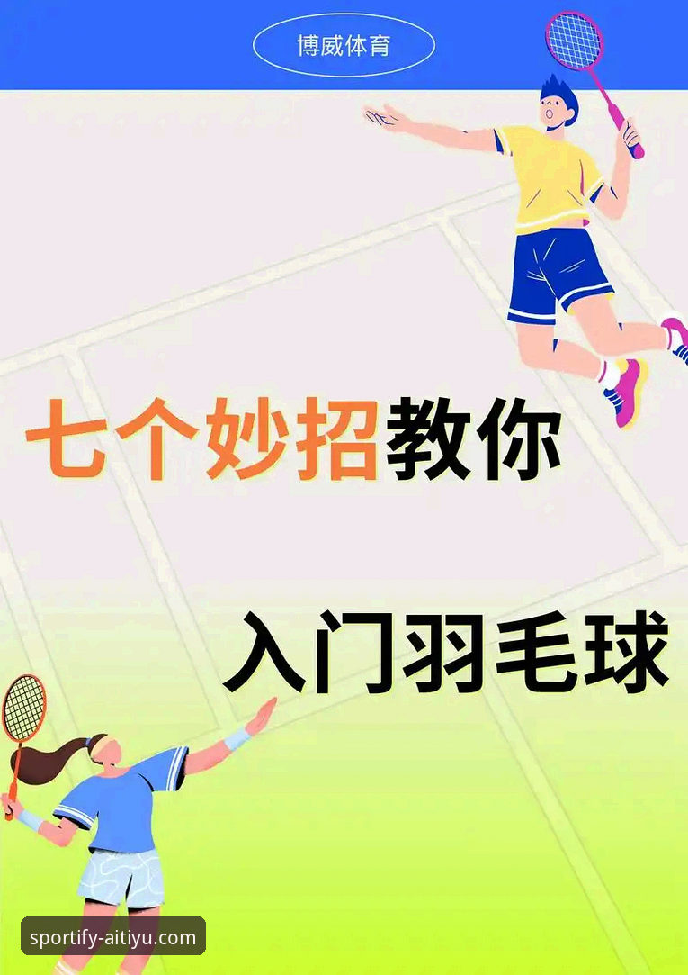 爱体育专业数据怎么样？新手如何快速上手获取精准赛事信息？